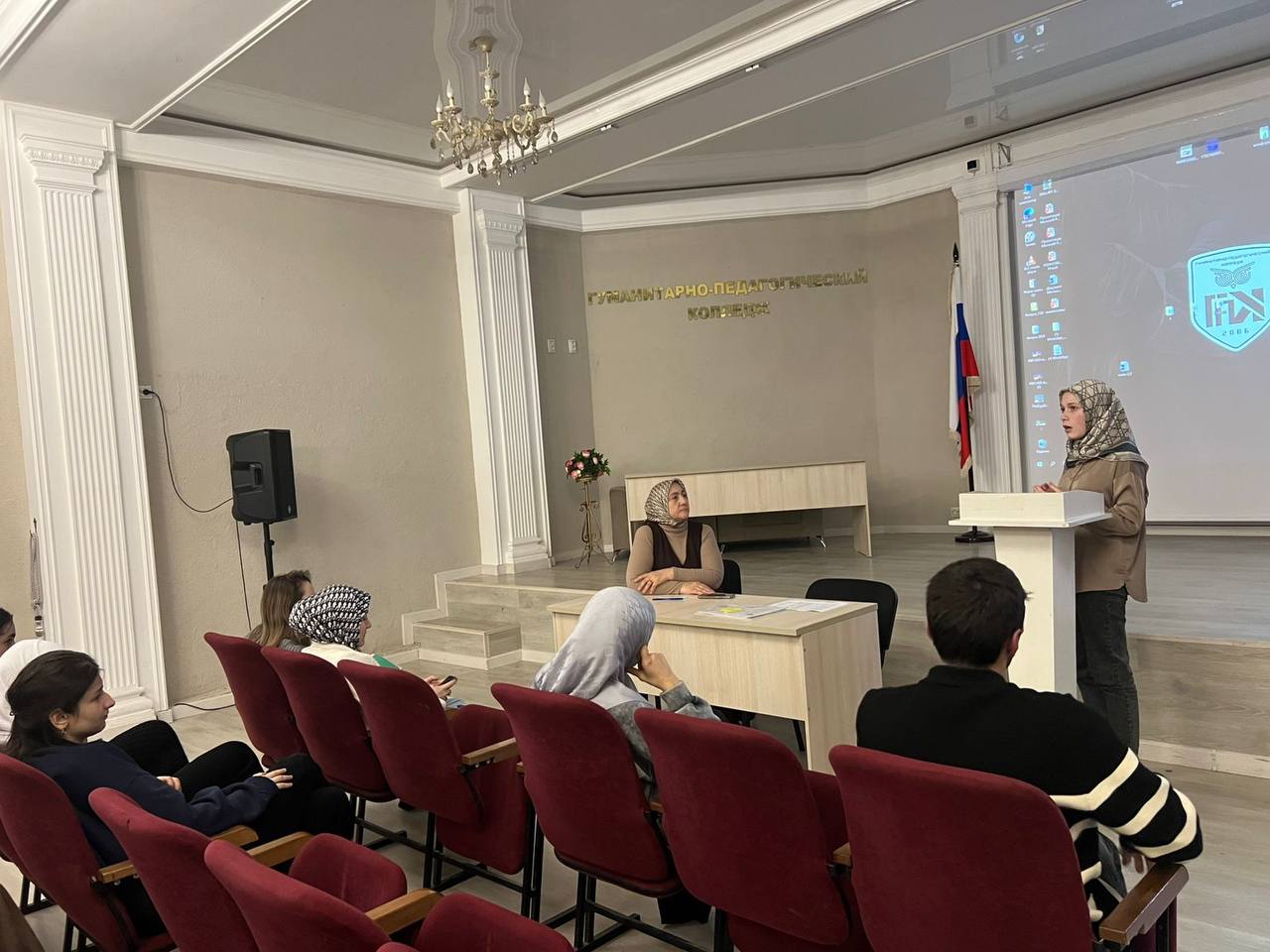 В стенах ГПК состоялась итоговая конференция, посвященная педагогической практике студентов 3 и 4 курсов